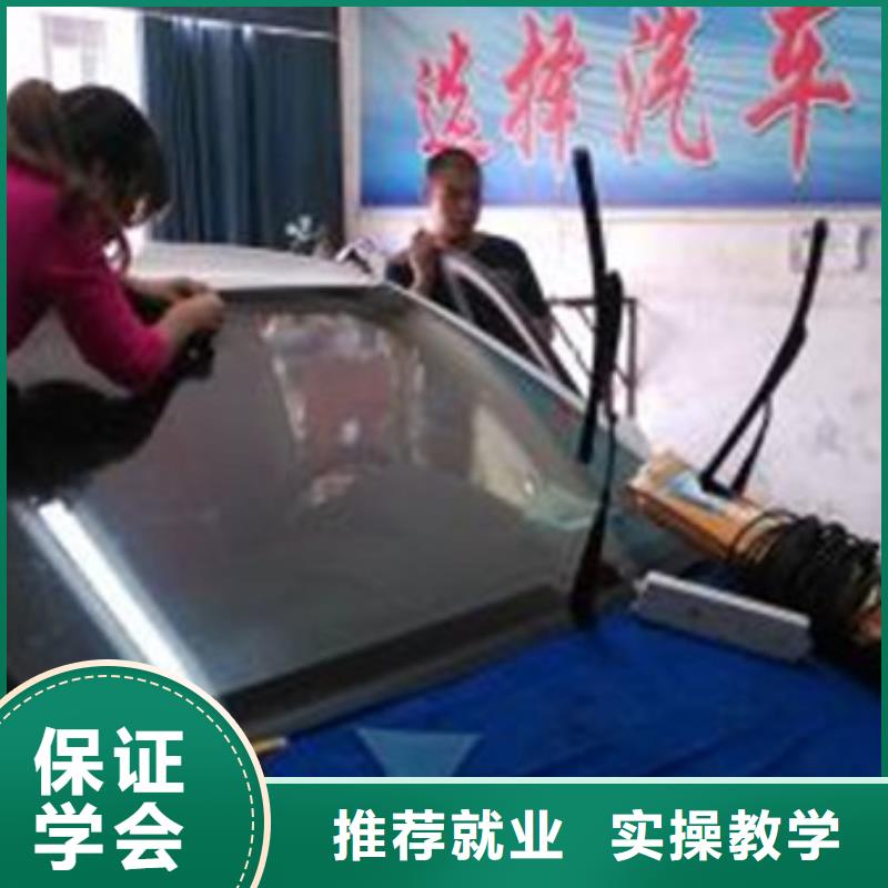 汽车美容培训班哪家好汽车装饰装潢学校哪家好