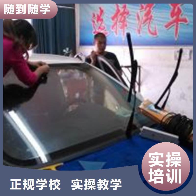正规的汽车美容装具学校钣金喷漆技校招生电话