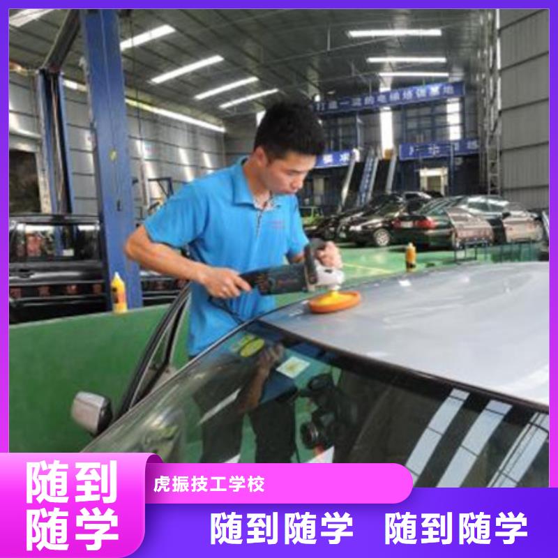 车身改色隐形车衣培训规模的汽车美容技校|