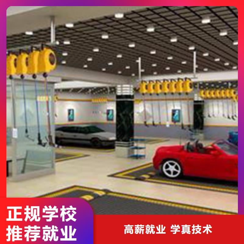 汽车装饰装潢培训班随到随学