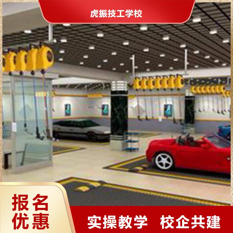 滦县汽车美容学校报名电话|虎振汽车美容学校报名