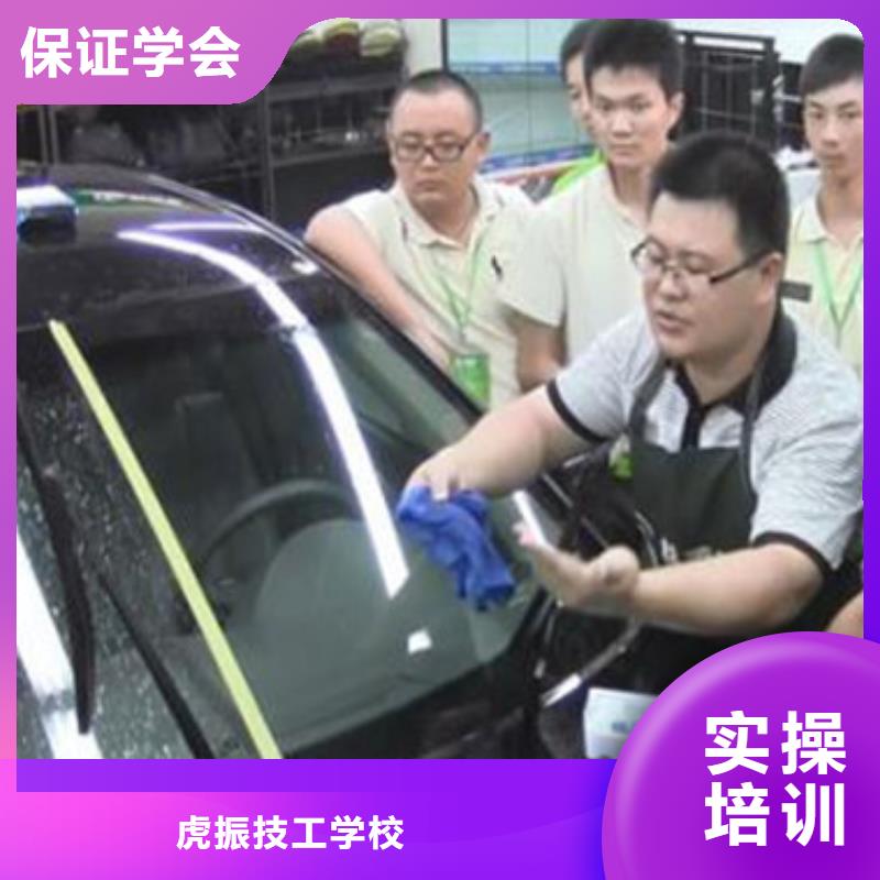 定兴汽车装饰装潢培训班汽车钣金喷漆技校