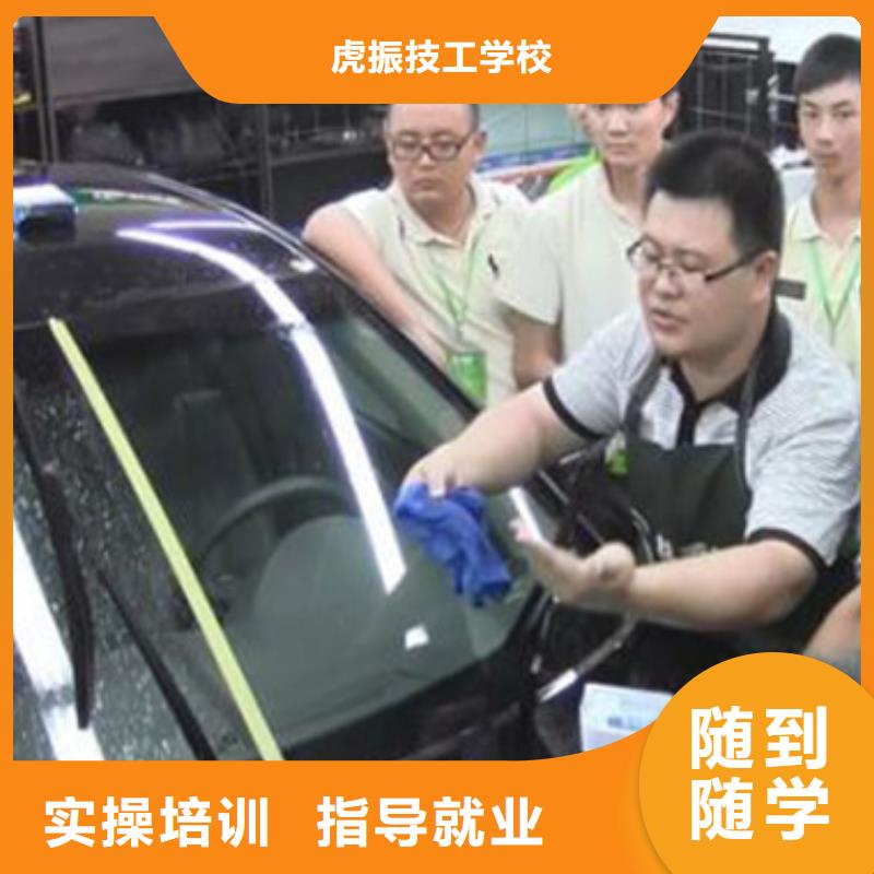 规模的汽车美容技校哪里有汽车美容装具技校