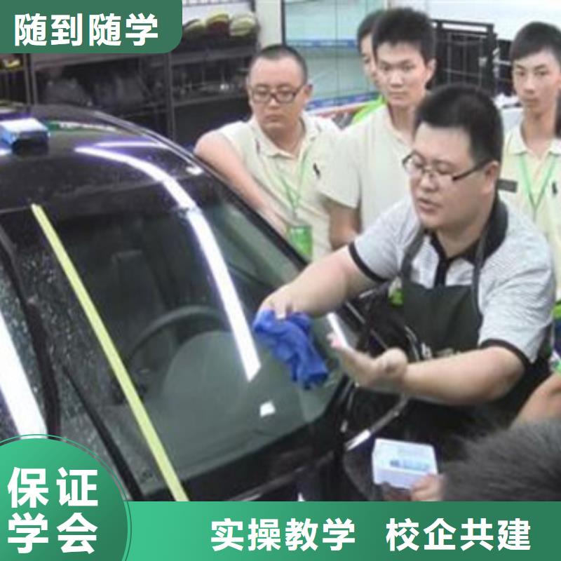 清苑汽车美容钣金喷漆学校|历史悠久的汽车美容学校