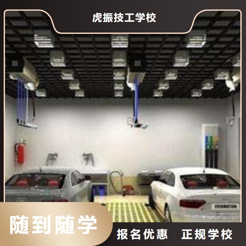周边汽车美容技校哪家好不限制实习材料学会为止