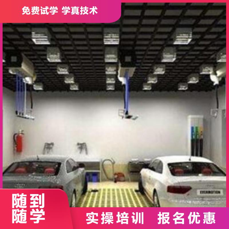 口碑好的汽车美容学校|初中毕业学什么技术好