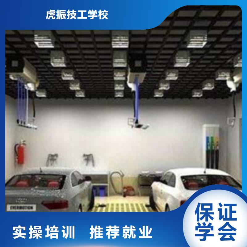 玉田汽车美容养护学校哪家好|有实力的汽车美容学校