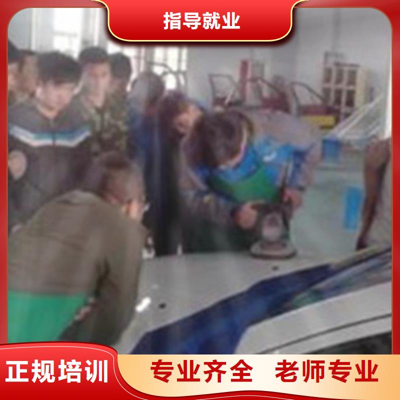 汽车美容培训班哪家好汽车装饰装潢学校哪家好