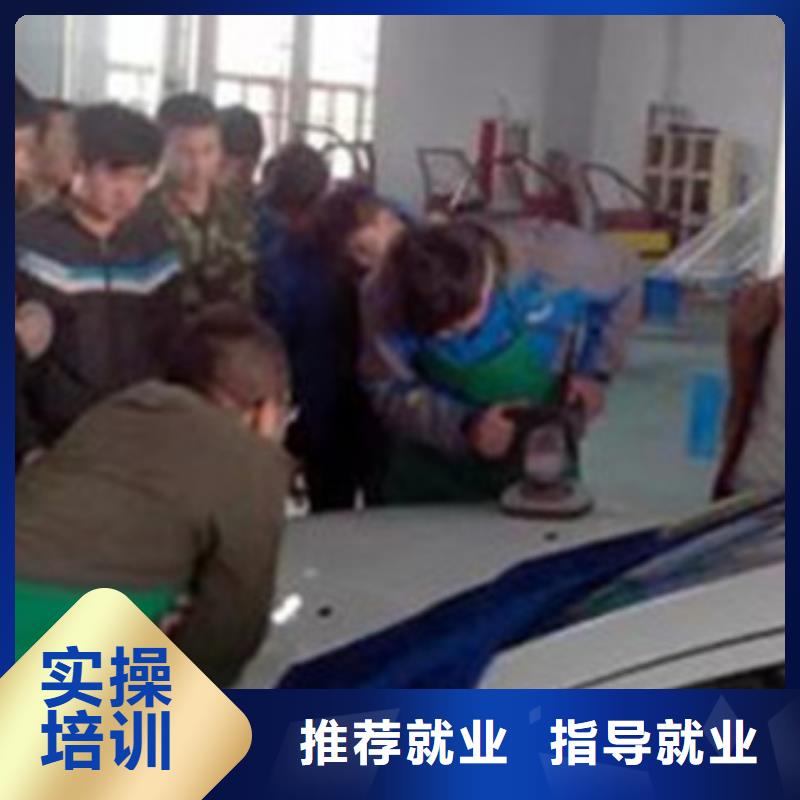 美容装具学校报名地址|汽车钣喷技校招生简章|