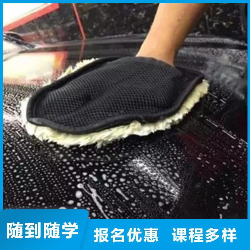 哪里有汽车美容装具培训汽车美容装具学校哪家好