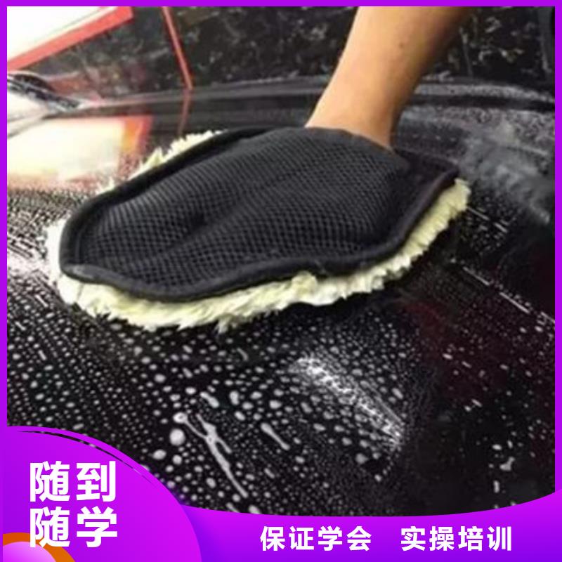 汽车美容装具学校报名电话哪个技校能学汽车快速喷涂三十年办学经验丰富