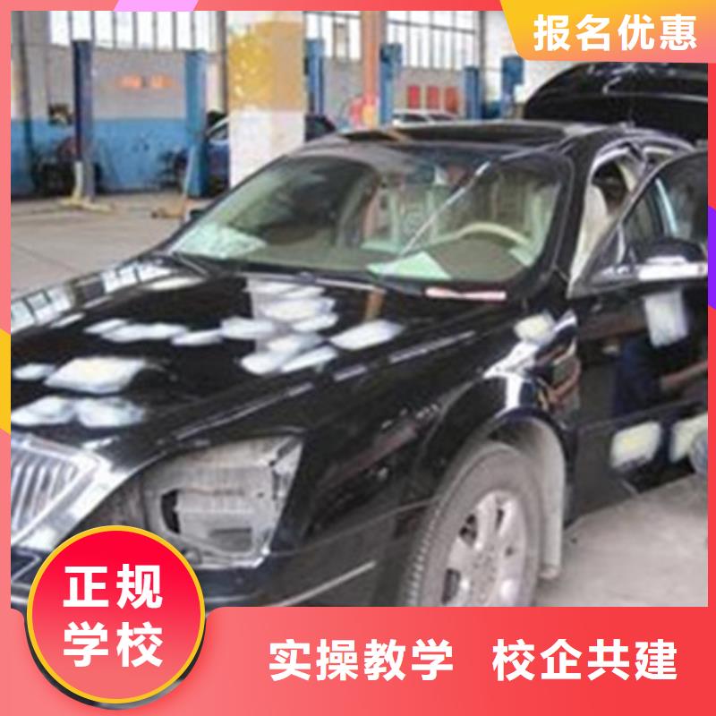汽车美容装具培训哪里有中西糕点面点培训学校报名优惠