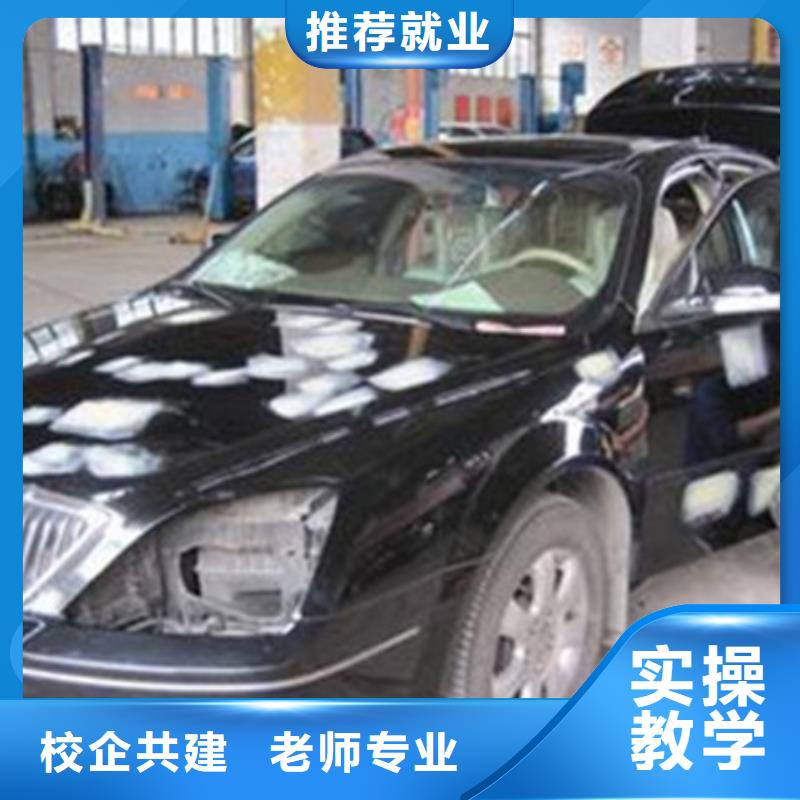 涞水专业学汽车美容的技校|虎振汽车美容学校报名