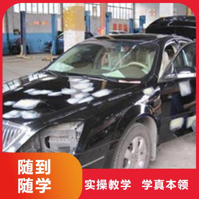 哪里有汽车装饰装潢技校场地大设备新