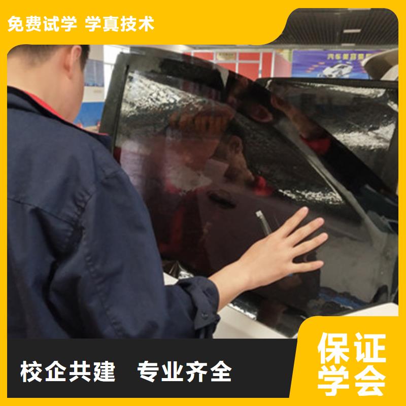 专业隐形车衣改色的技校|男孩子学什么技术好