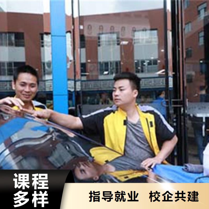 海港学汽车装饰装潢去哪里好汽车钣金喷漆学校哪家好