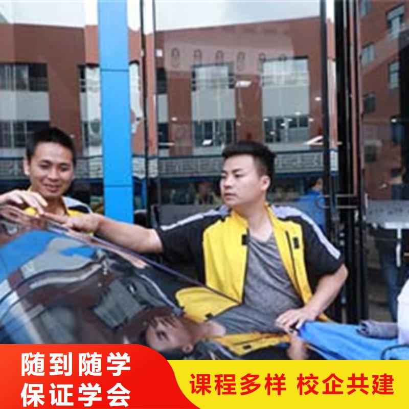 清苑哪里有学汽车美容的地方有哪些好的汽车美容学校