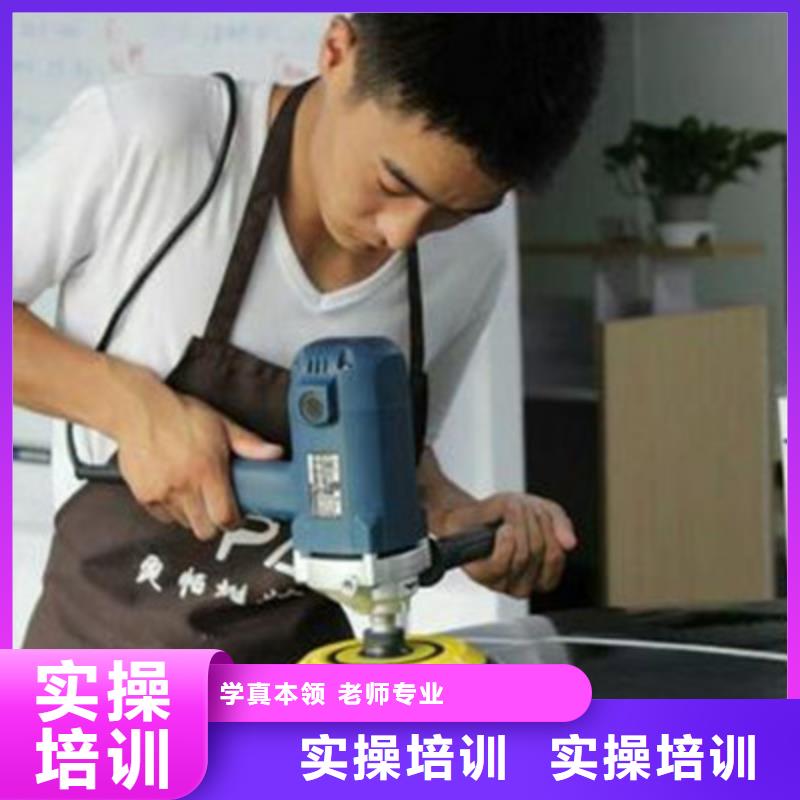 汽车美容培训汽车装具培训学汽车钣金喷漆学费多少钱三十年办学经验丰富