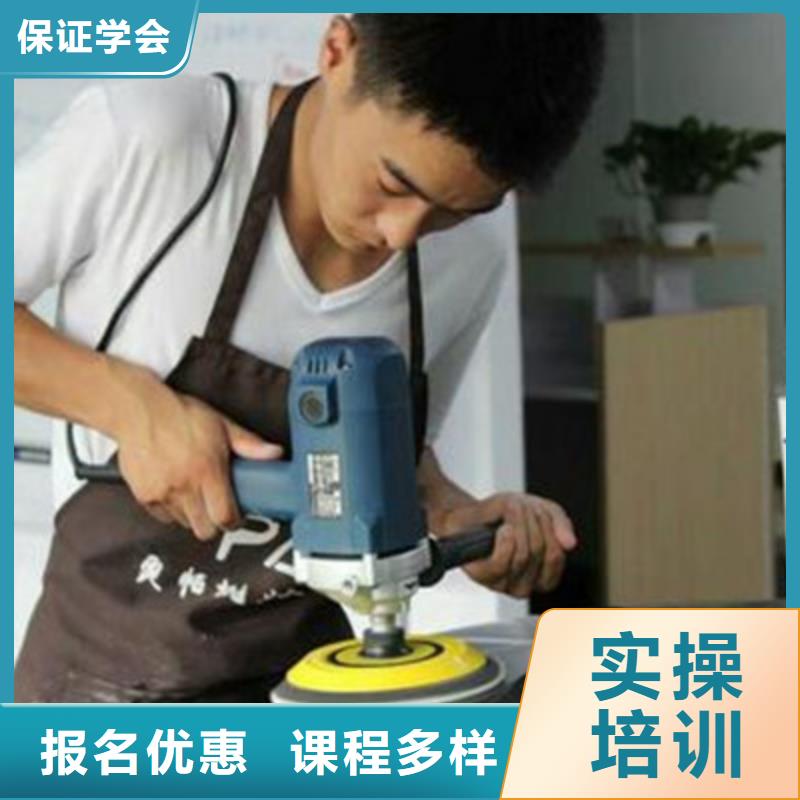 汽车美容装具学费多少钱|虎振学校常年招生