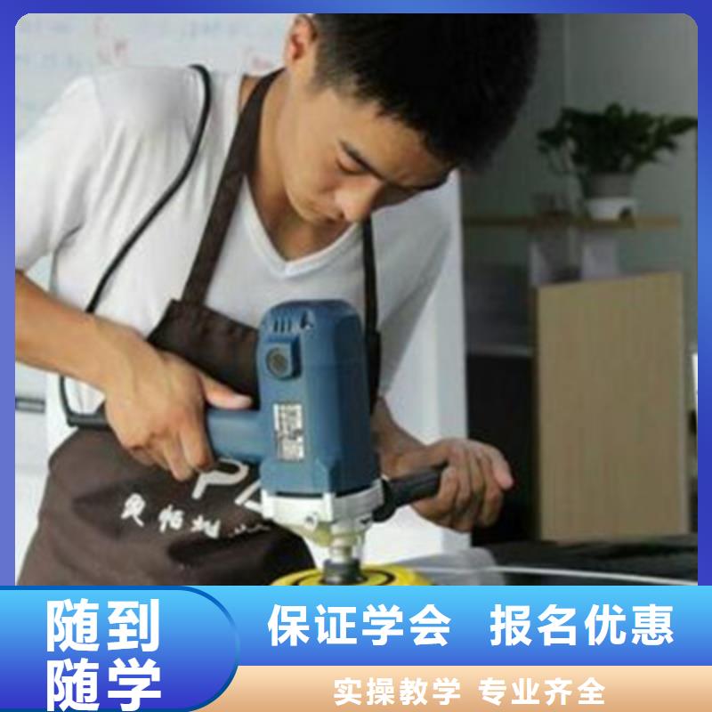汽车美容装具培训装载机铲车驾驶培训高薪就业