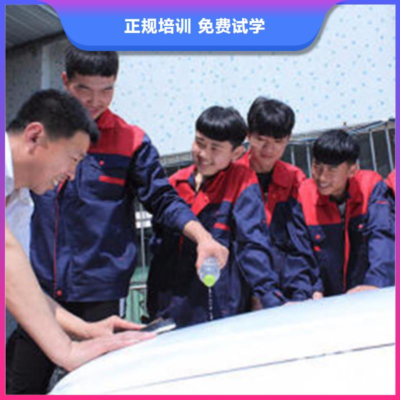 清苑教汽车美容的学校有哪些|口碑较好的汽车钣喷技校|