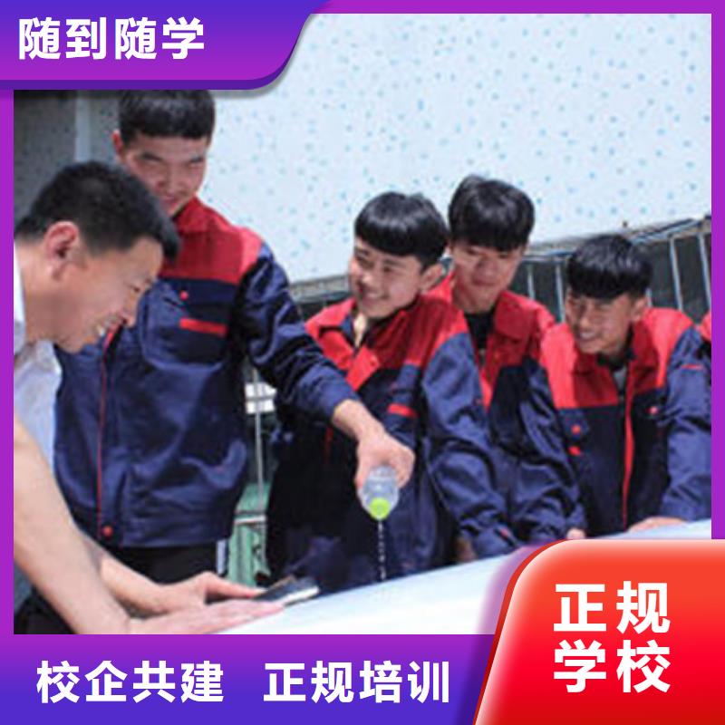 清苑汽车美容钣金喷漆学校|历史悠久的汽车美容学校