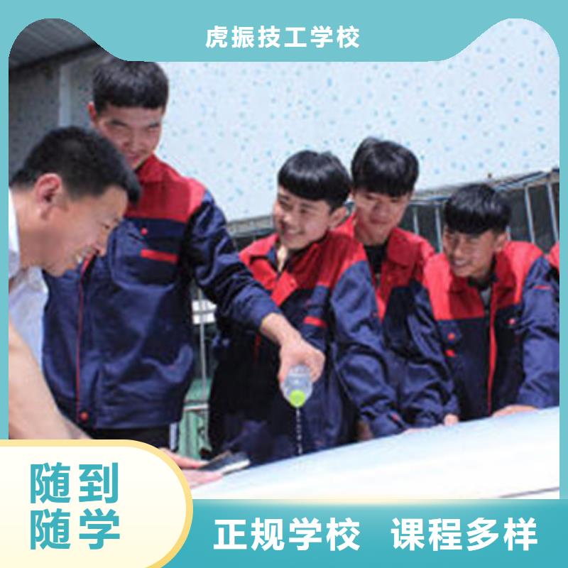 涞源县汽车美容装具学校报名场地大设备新