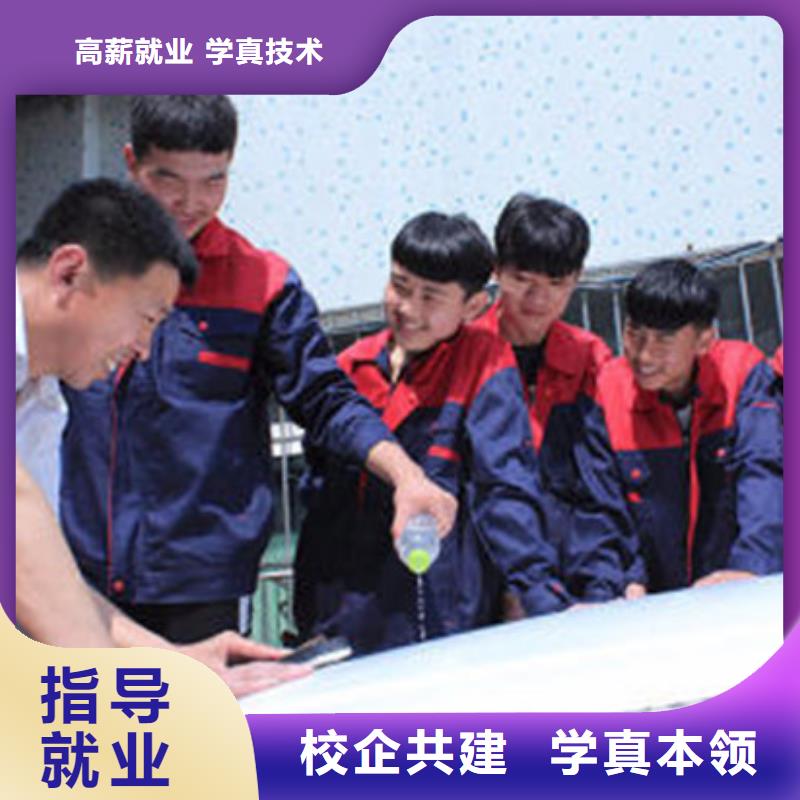 学汽车美容哪家技校好|口碑较好的汽车钣喷技校|