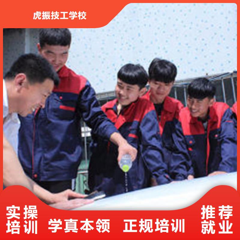 虎振汽车美容装具培训学校适合男孩子学的专业有哪些