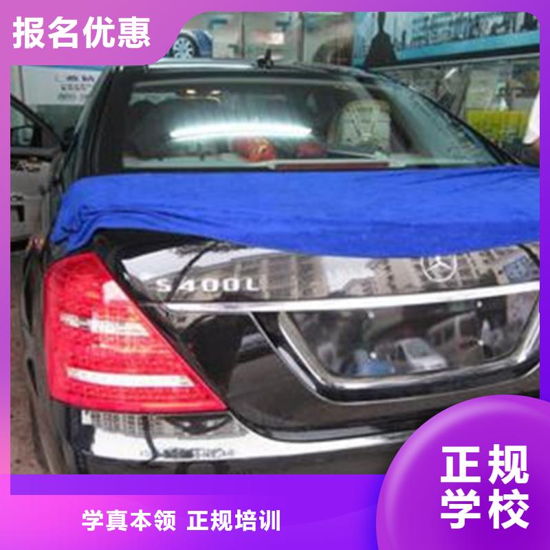 汽车美容装具短期培训班学汽车美容装具学费多少钱