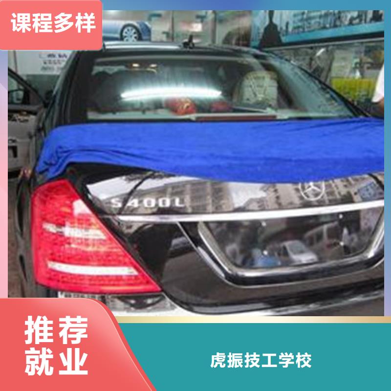 汽车装饰装潢培训班入学即签订合同