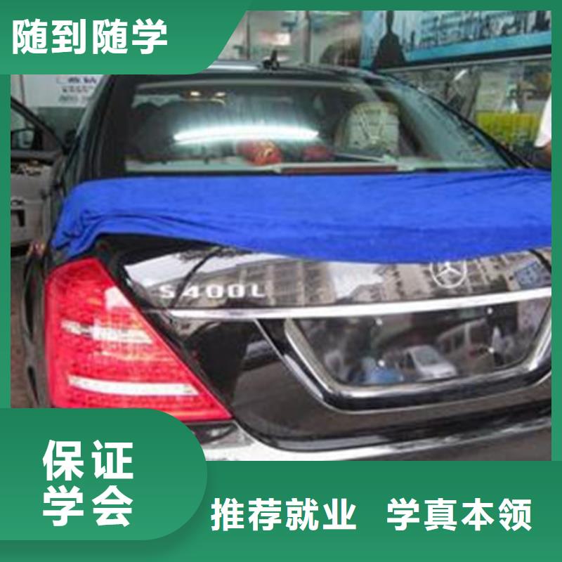 滦南县专业学汽车美容装具技校适合男孩子学的专业