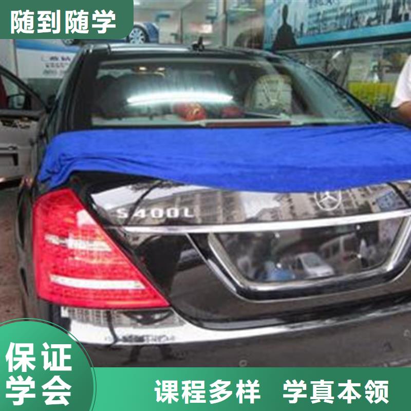 汽车美容养护技校哪家好|虎振学校报名地址