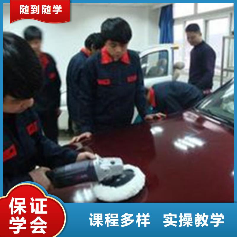 学汽车装饰装潢学费多少钱哪个技校有钣金喷漆专业男孩子学什么技术好