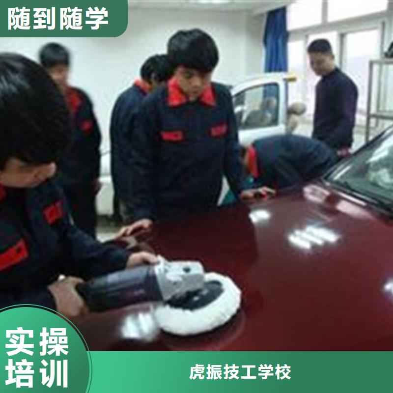 涿鹿哪有学习汽车美容的地方|学汽车美容装具有前途吗