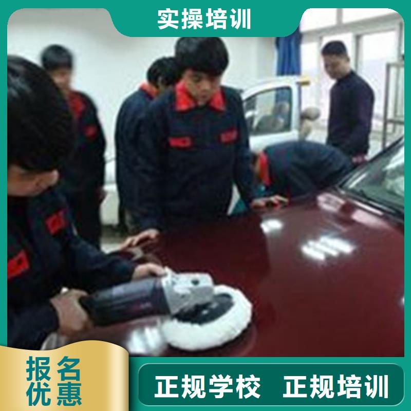 竞秀隐形车衣改色学费多少钱|军事化管理封闭式校园