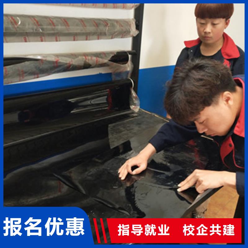 汽车美容装具培训学校三十年办学经验丰富