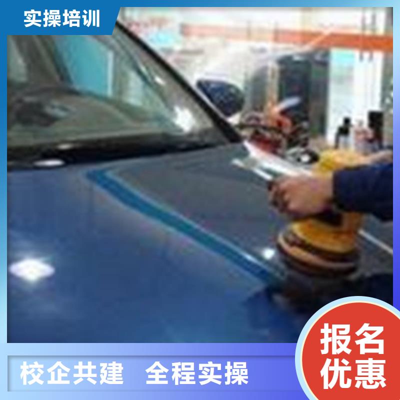 哪里有汽车美容装具技校男孩子学什么技术好