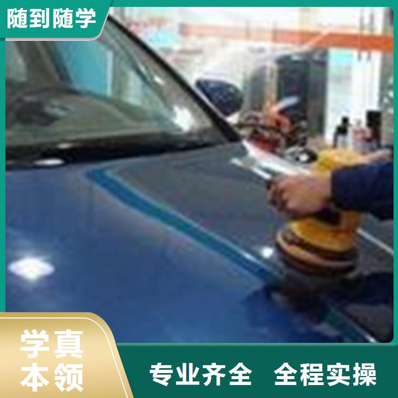 滦平汽车装具培训学校排名|教学较好的汽车钣喷学校|
