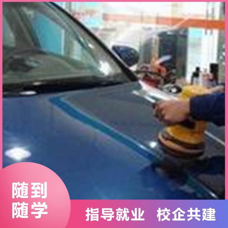 汽车美容装具学校哪家好初中毕业学什么技术好