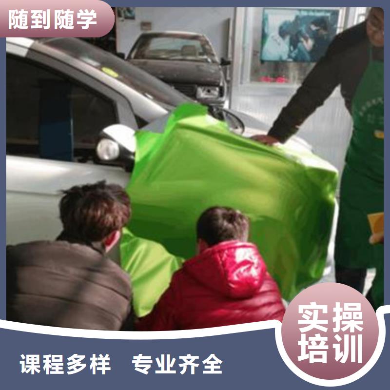 附近的汽车美容培训学校哪里有汽车装饰装潢技校