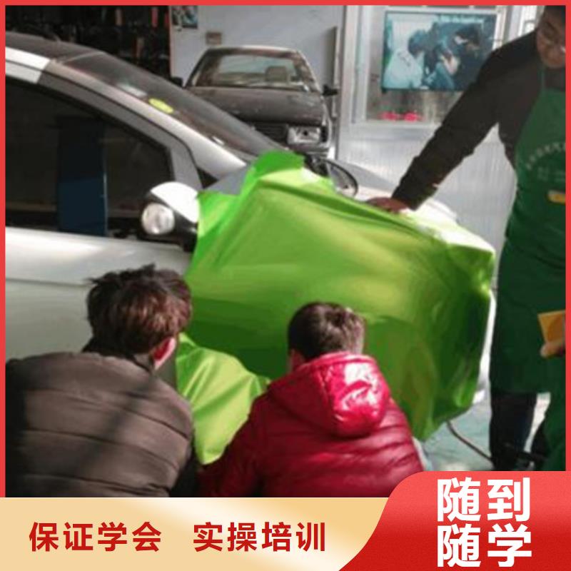 汽车美容装具学费多少钱|能学汽车钣喷技术的学校|