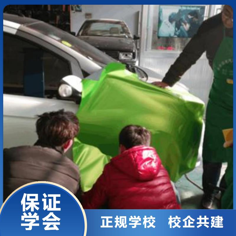高碑店市附近的汽车美容培训学校哪有汽车美容装具培训