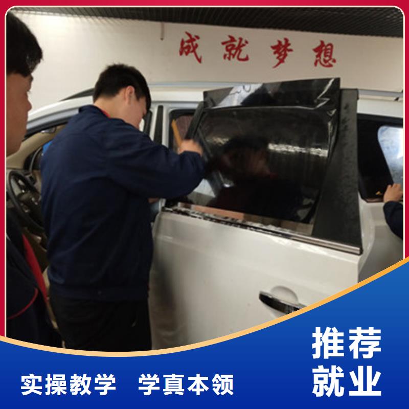哪个技校能学汽车美容装具汽车钣金喷漆学校哪家好随到随学