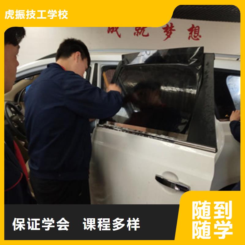 满城附近的汽车美容装具技校|排名前十的汽车美容技校
