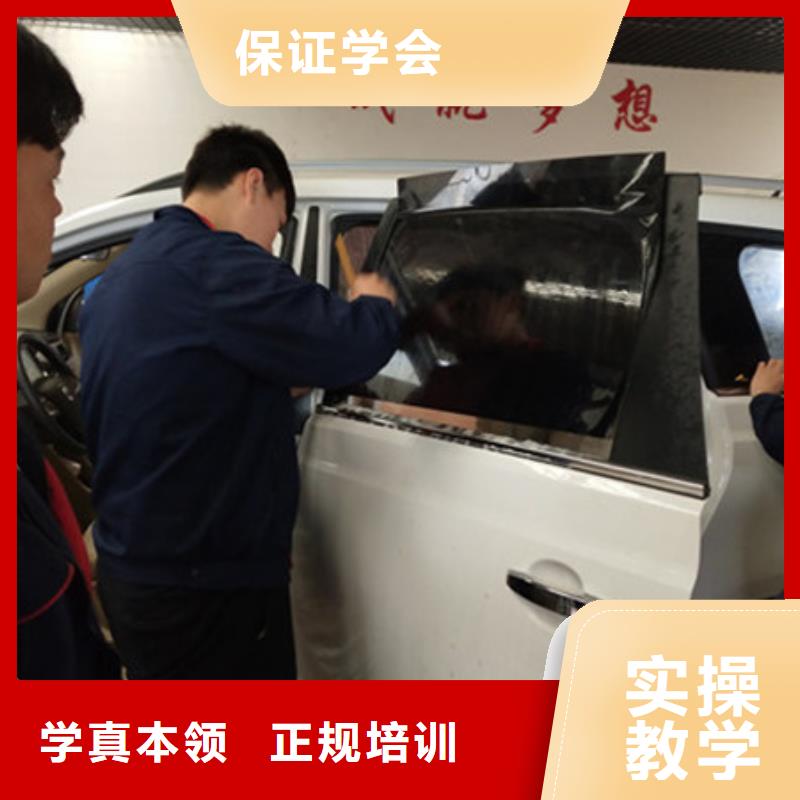 汽车装饰装潢培训班终身保就业