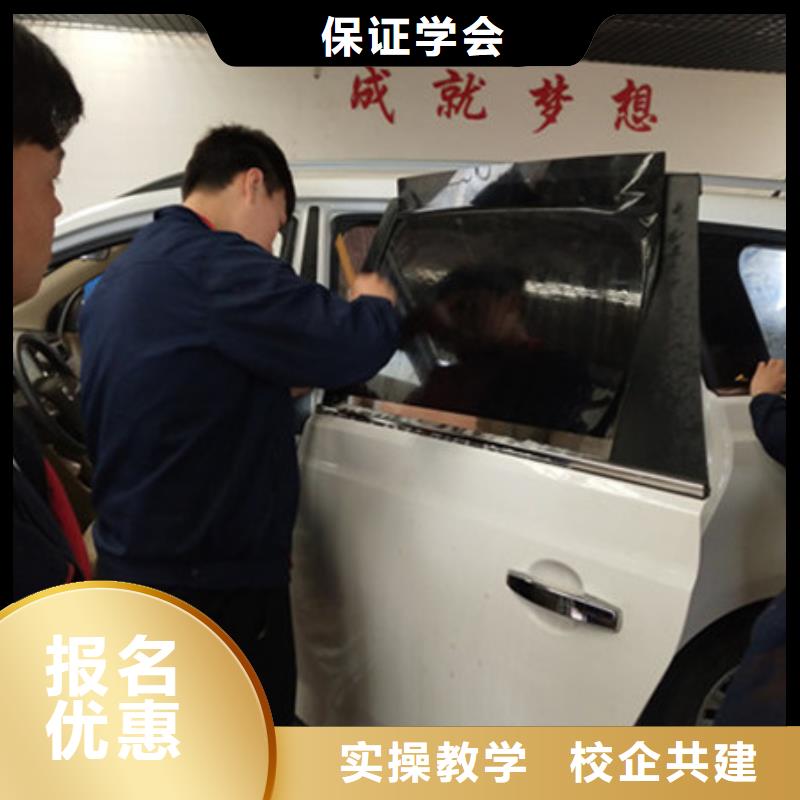 正规的汽车美容装具学校哪有学汽车钣喷的学校|