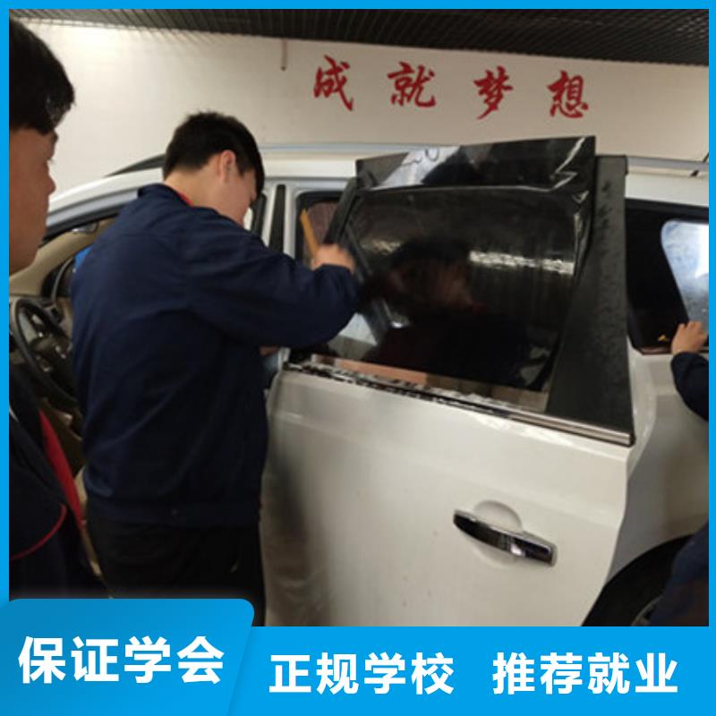 清苑汽车美容学校招生简章|汽车钣喷技校哪家好|