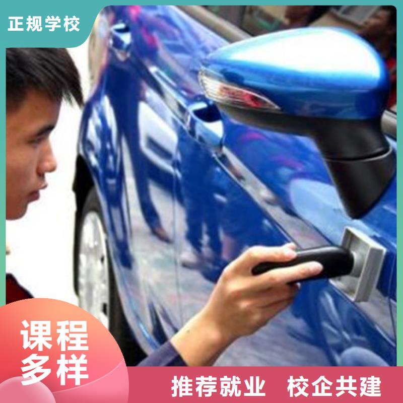 卢龙县汽车美容培训汽车装具培随时免费回校深造