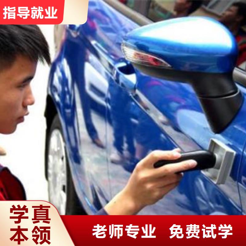 曹妃甸汽车美容养护技校哪家好|学专业汽车美容来虎振学